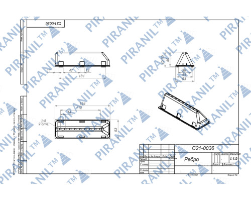 Ребро барабана для пральної машини Indesit (коротке) - C00097565 / 140AR29