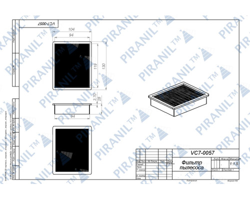 Фільтр HEPA для порохотяга Samsung - DJ63-00900A