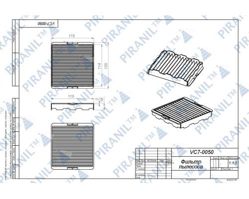 Фільтр HEPA11 для порохотяга Samsung - DJ63-00539A