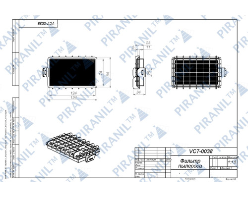 Фільтр HEPA для порохотяга Rowenta ZR005101 (оригінальна упаковка)