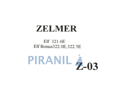 Мішок одноразовий Z-03 для порохотягів Zelmer Elf (5 шт)