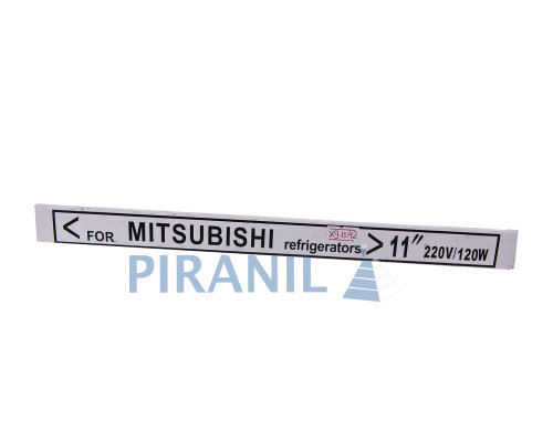 ТЕН відтайки випарника для холодильників Mitsubishi, Daewoo (11" / 27.9 см, 120W 220V), скляний