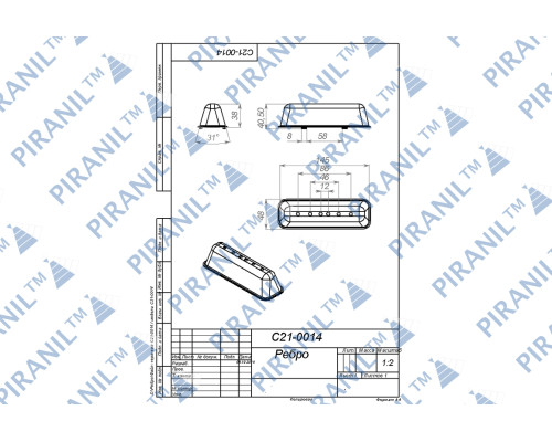 Ребро барабана для пральної машини BEKO (коротке (47x150 мм), 6 отворів) - 2816020300 (неоригінал)