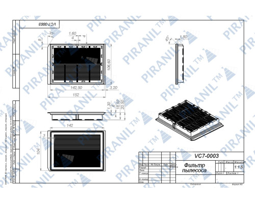 Фільтр HEPA Bosch-41 для порохотяга Sphera, Ecolux, Dino - 84FL05