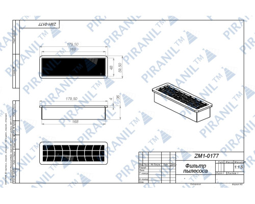 Фильтр HEPA для пылесоса Zelmer - VC05W21800H (зам. 919.0080 / 00632555 / 00794784 / ZVCA752S)