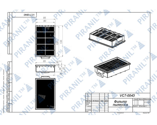 Фільтр HEPA для порохотяга Bosch - 00570324