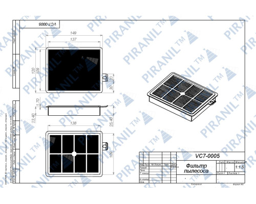 Фільтр HEPA12 для порохотяга Electrolux - EFH12W / 9001951194 (сумісний з EFS1W / 9001677682)