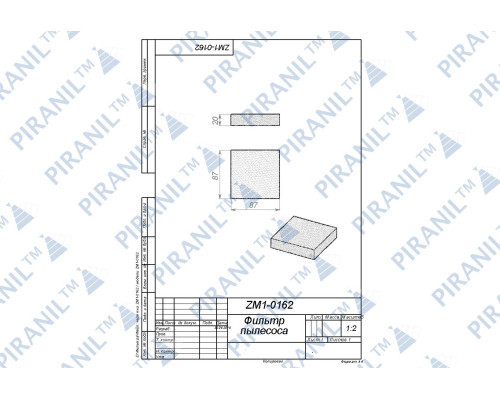Фильтр контейнера для моющего пылесоса Zelmer Aquawelt - 919.0087 / ZVCA752D / 12000118 (оригинал)