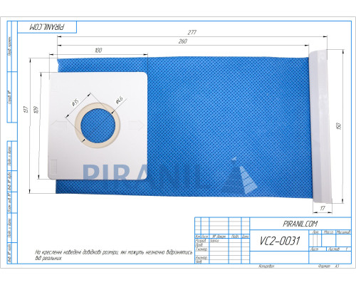 Мішок Samsung VT-95B - DJ69-00481A, DJ69-00481B