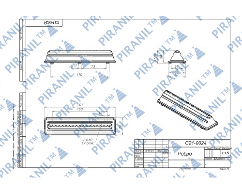 Ребро барабана для пральної машини Indesit (легке) - C00051504 (оригінал)