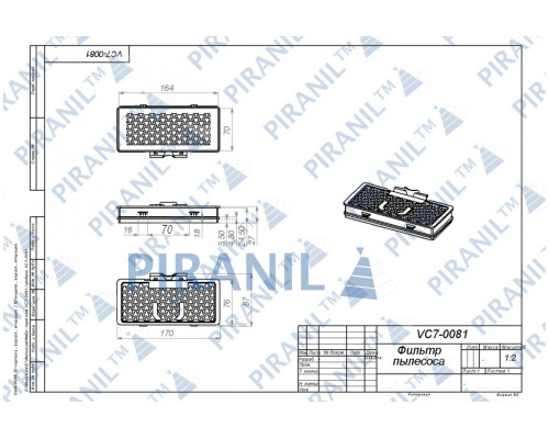 Фільтр HEPA для порохотяга LG - ADQ73453702 / ADQ56691102 / VC05W16300J