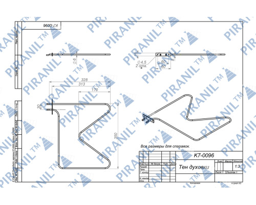ТЕН для духовки Electrolux, Zanussi, 950W - RE0099
