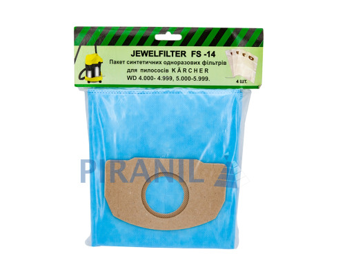 Мішок одноразовий Jewel FS-14 (комплект 4 шт) для пилососа Karcher WD 4 / WD 5 / WD 6 (зам. 2.863-006.0)