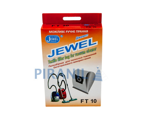 Мішок тканинний Jewel FT-10 (планка)