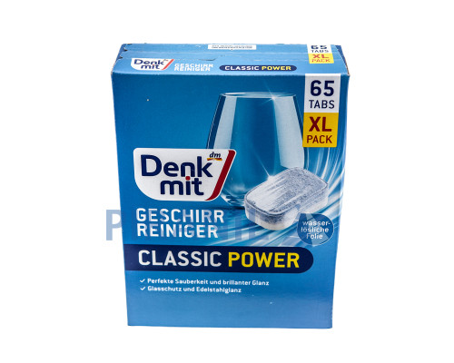 Таблетки Denkmit Classic Power для посудомийних машин (65 шт)