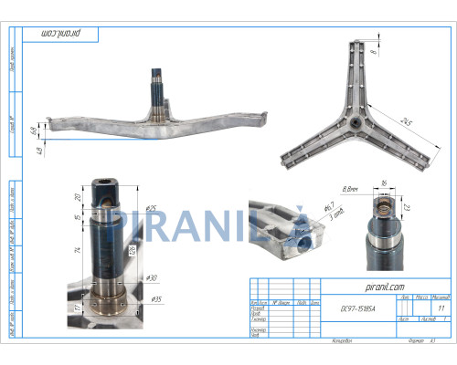 Хрестовина для пральної машини Samsung (H=126 мм) - DC97-15185A (аналог DC97-14370D / EBI cod. 743)