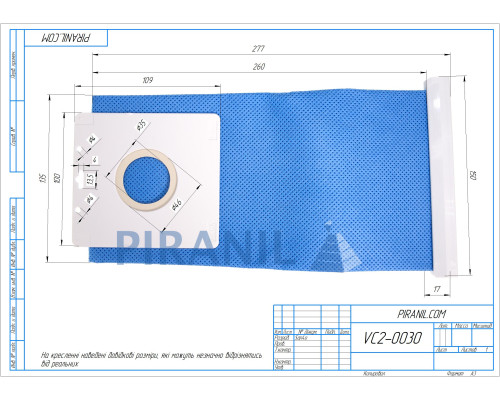 Мешок Samsung DJ69-00420A, DJ69-00420B