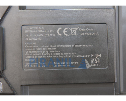 Акумуляторна батарея для портативного пилососа Rowenta X-Force Flex 11.60 - ZR009701