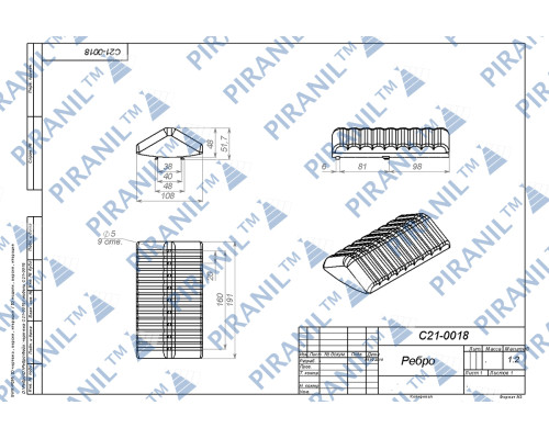 Ребро барабана для пральної машини Electrolux (важке) - 53188953193 / 129648002