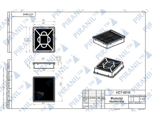 Фільтр HEPA10 для порохотяга Electrolux - 2193662018 / 1181430016