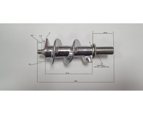 Шнек для мясорубки Moulinex HV1, HV3 (L=120 мм) - MS-651422 (оригинал)