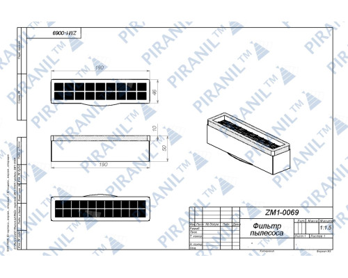Фильтр HEPA для пылесоса Zelmer - ZVCA712S / 719.0150 / 00793624 (VC05W27100H)