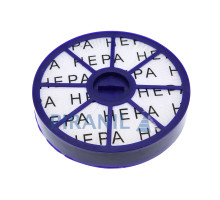 Фільтр HEPA SKL VAC309DY для пилососа Dyson DC05, DC08, DC14, DC15 - 900228-01