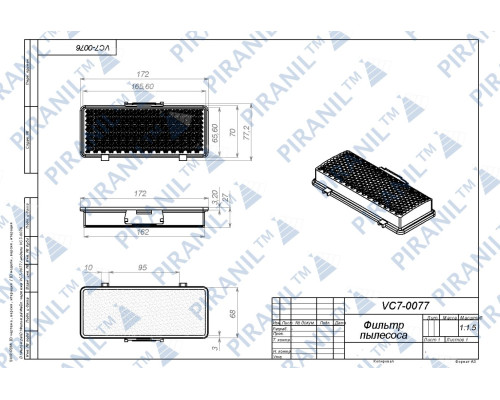 Фільтр HEPA13 для порохотяга LG - ADQ68101905 / VC05W24900H
