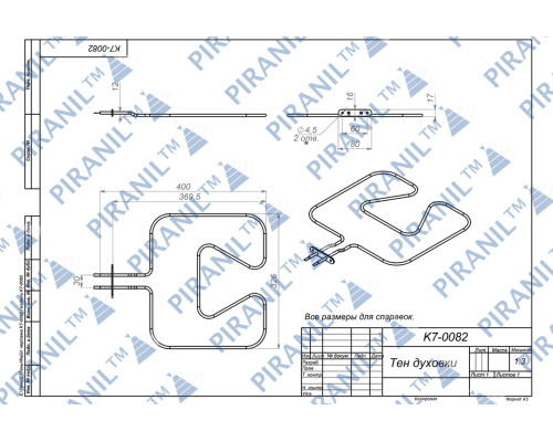 ТЭН для духовки Electrolux-Zanussi (Sahterm 5.A29.0038/00203121, 1000W) - 3970125013