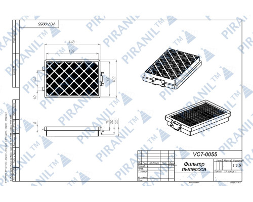 Фильтр HEPA13 для пылесоса Samsung - DJ97-01670B / DJ64-01016A (оригинал)