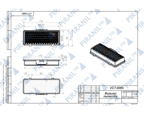 Фильтр HEPA13 для пылесоса LG, с угольной прокладкой - ADQ68101903