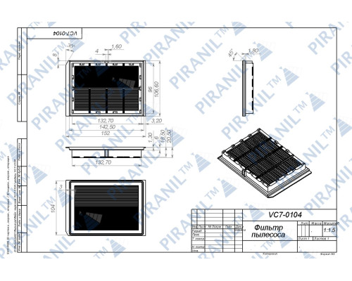 Фільтр HEPA Techno Bosch-41 для порохотяга Sphera, Ecolux, Dino