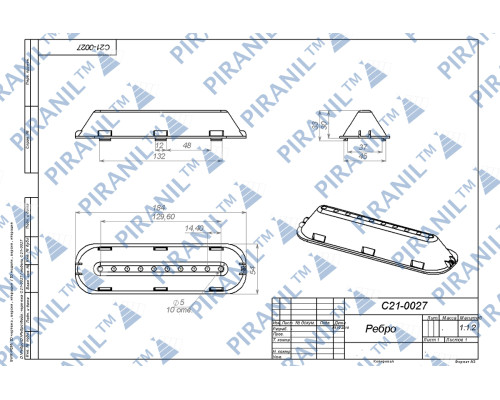 Ребро барабана для пральної машини Indesit - C00065463 (оригінал)