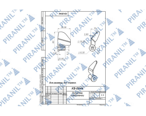 Лопатка хлібопічки Kenwood KW704498