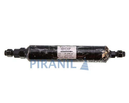 Фільтр-осушувач розбірний ФОР-270 (Україна)
