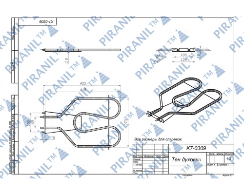 ТЕН для духовки Gorenje, 1100W, нижній (Turna GP1129) - 598828 (оригінал)