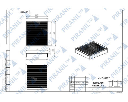 Фільтр HEPA11 для порохотяга Samsung - DJ63-00672D
