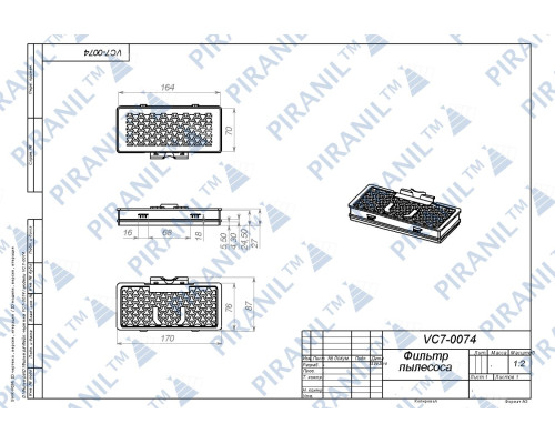 Фільтр HEPA для порохотяга LG - ADQ56691101 (+вугільний наповнювач) (оригінал)