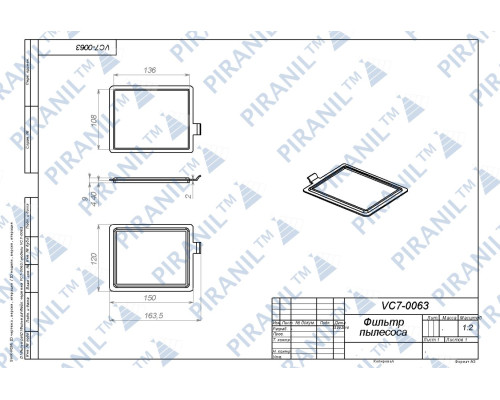 Фильтр выходной для пылесоса Electrolux, Zanussi - 9092880526 / 117975011 / VC05W01800T